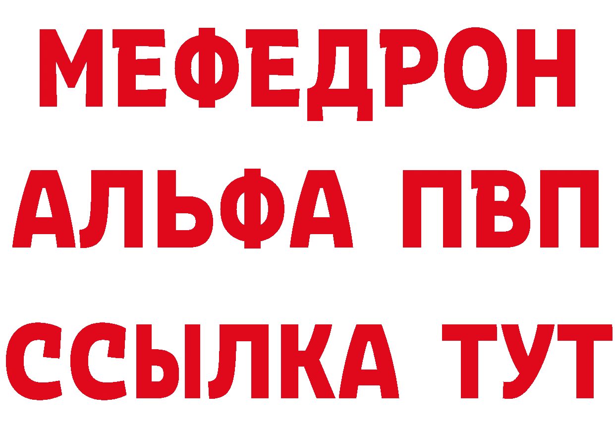 АМФ Розовый зеркало дарк нет hydra Долинск