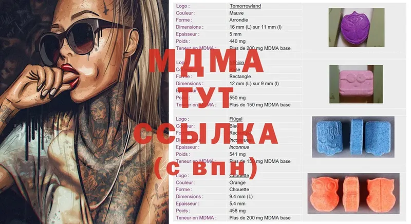 как найти закладки  Долинск  MDMA Molly 